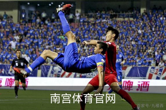 南宫体育官网简介