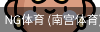 南宫体育官网
